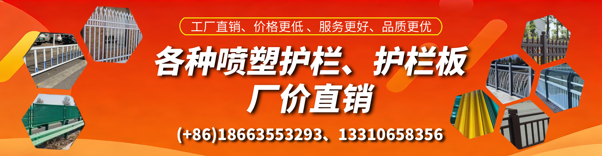 祁阳喷塑护栏_喷塑护栏板_喷塑围栏生产厂家